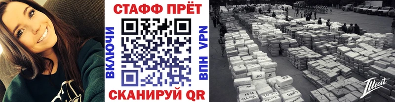 Наркошоп Лабинск Псилоцибиновые грибы  Alpha PVP  КЕТАМИН  Марихуана  МЕФ  КОКАИН  ГАШИШ 