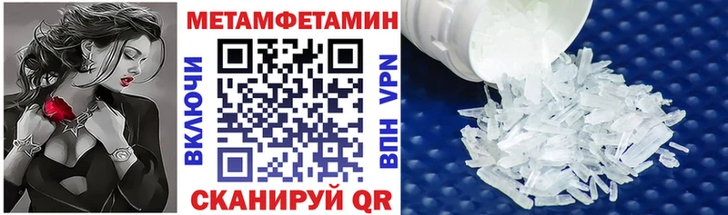 Amphetamine Premium продажа наркотиков omg вход Лабинск