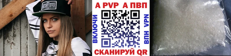 Alpha-PVP СК  kraken ссылки  Лабинск 