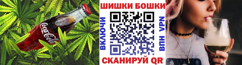 Печенье с ТГК марихуана Лабинск