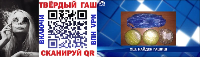 ГАШ Изолятор  Лабинск 