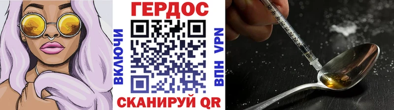 ГЕРОИН Афган Лабинск