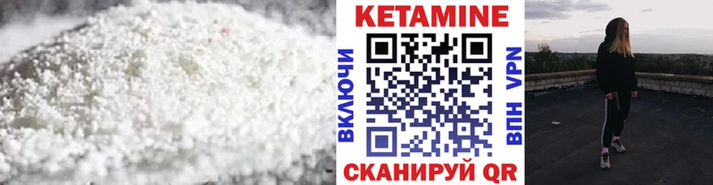 Кетамин VHQ  OMG онион  Лабинск 