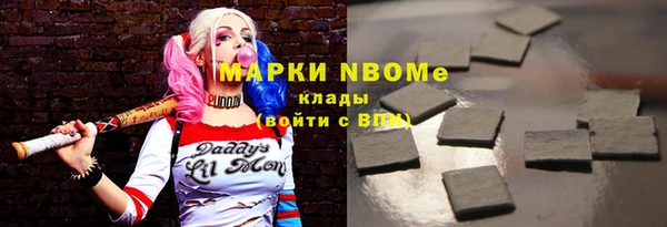 герыч Балабаново