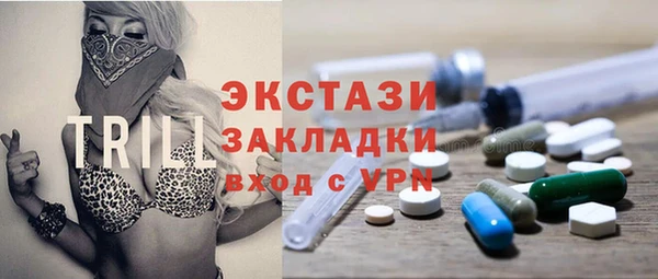 гидра Снежинск