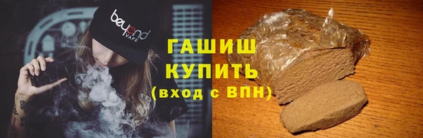 мяу мяу кристалл Балахна