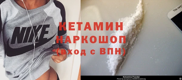 мяу мяу кристалл Балахна
