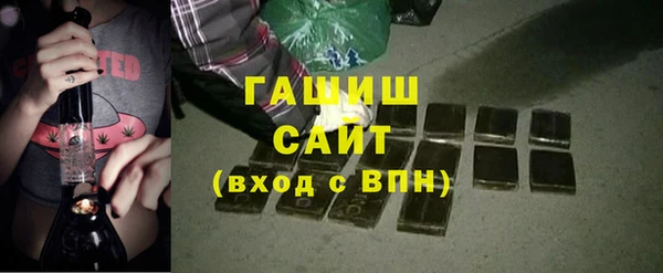герыч Балабаново