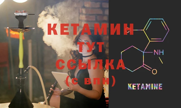 spice Слюдянка