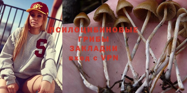 герыч Балабаново