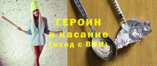 мяу мяу кристалл Балахна