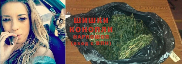 мяу мяу кристалл Балахна