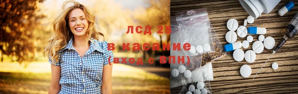 герыч Балабаново
