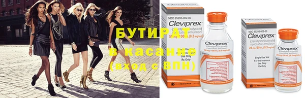 мяу мяу кристалл Балахна