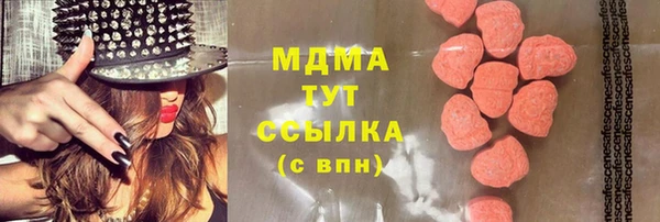 герыч Балабаново