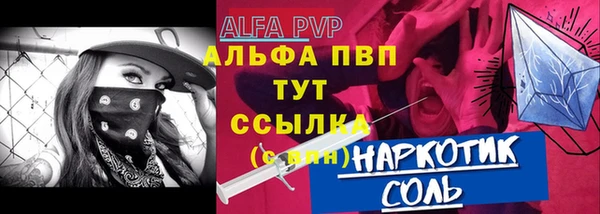 a pvp Баксан