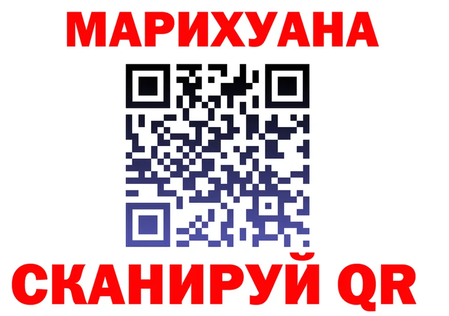 БУТИРАТ бутик маркетплейс площадка MEGA Лабинск