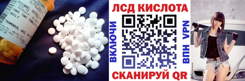 где можно купить наркотик  Лабинск  ЛСД экстази кислота 