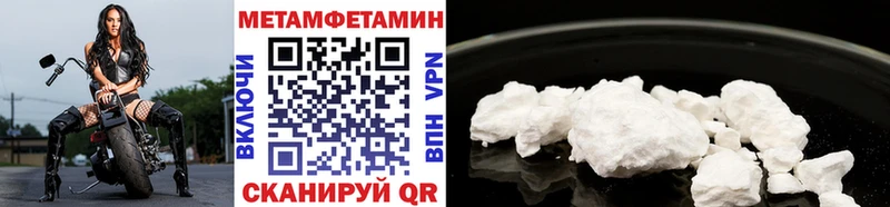 Метамфетамин витя  Лабинск 