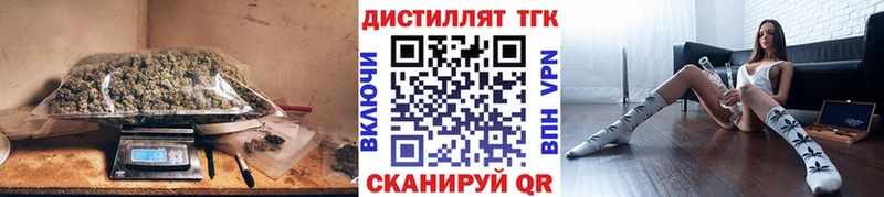 магазин продажи   Лабинск  ТГК THC oil 
