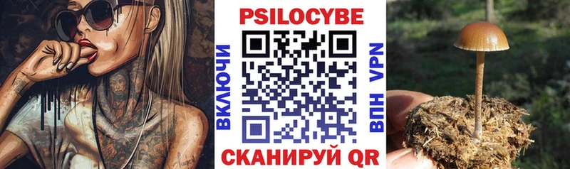 hydra рабочий сайт  Лабинск  Галлюциногенные грибы мухоморы 